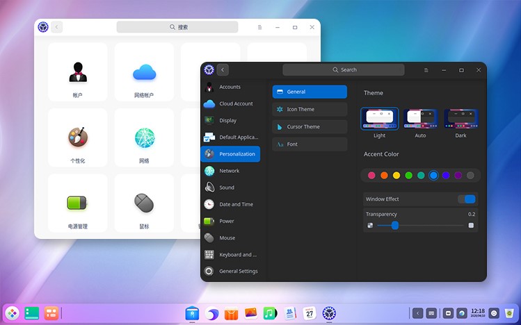 深度Linux操作系统安装教程