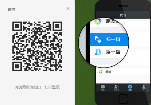 电脑版微信怎么查看订阅号？