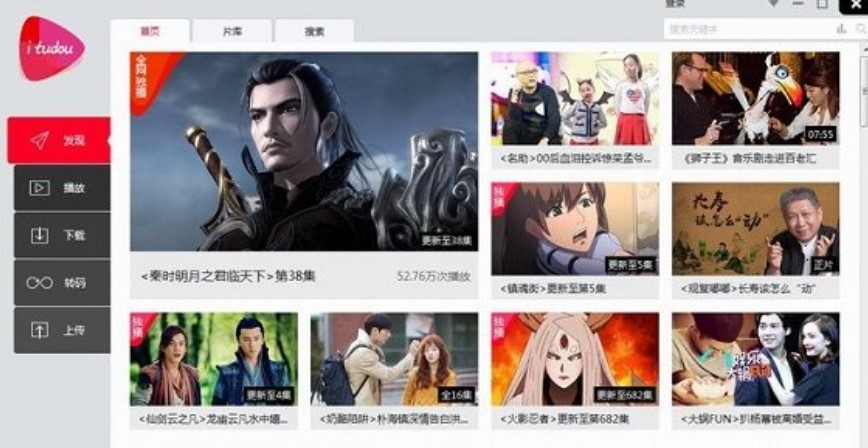 iTudou土豆视频上传下载器官方版功能介绍
