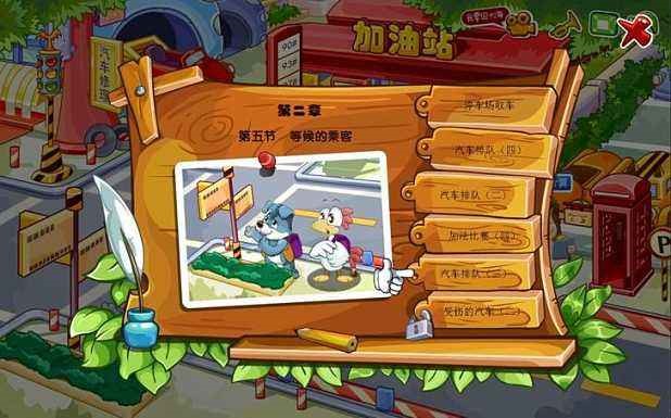 幼儿学数学辅助软件 悟空数学下载简介