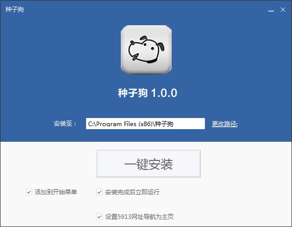 BT资源齐全的搜索引擎工具BT种子狗下载使用