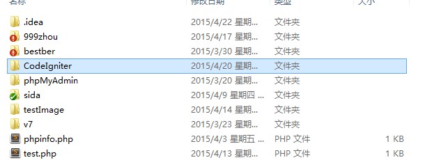 PHP框架CodeIgniter工具包下载安装