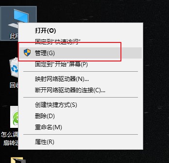 硬盘分区魔术师调整Win10硬盘分区教程