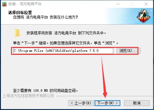 浩方对战平台官方版安装使用教程