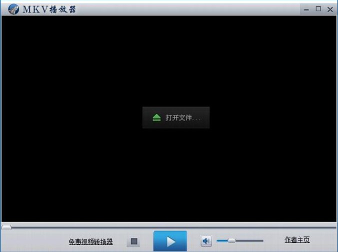 MKV格式播放器官方版下载安装