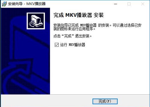 MKV格式播放器官方版下载安装