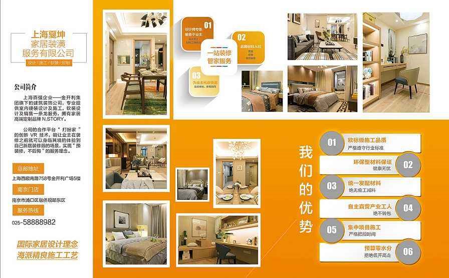 下载打扮家软件 自己房间自己设计