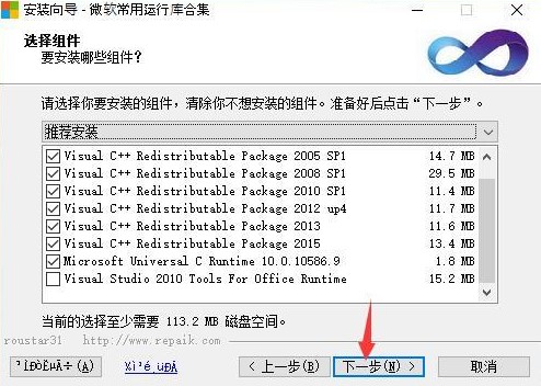 fakeapp视频换脸软件安装教程
