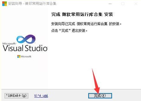 fakeapp视频换脸软件安装教程
