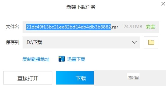 千库全站素材解析器使用说明 免费下载千库网素材