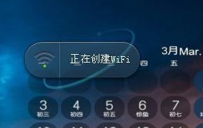360免费WiFi常见问题解决办法