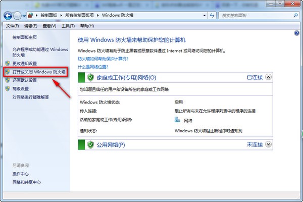 360免费WiFi常见问题解决办法