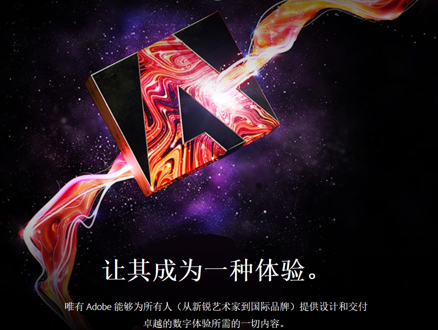 跨平台运行时库Adobe AIR下载使用
