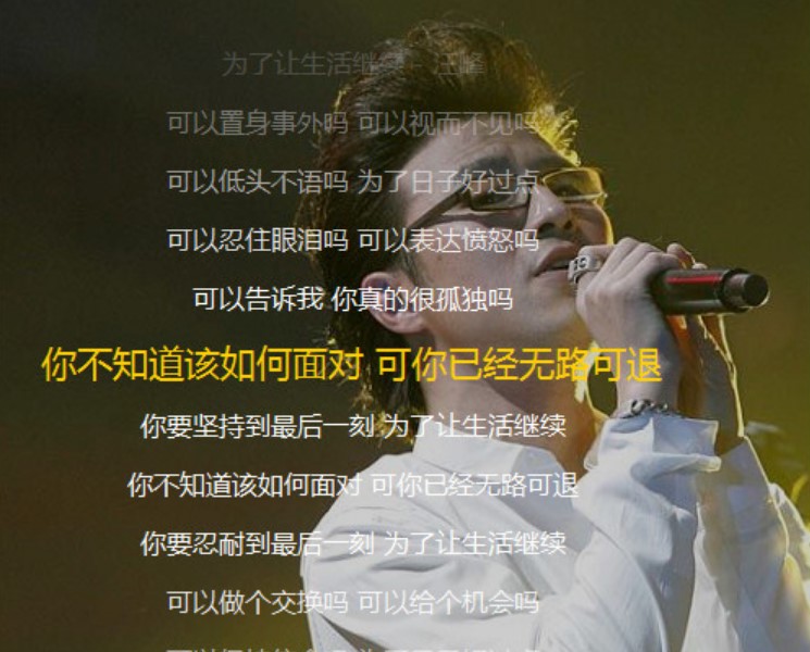 酷我音乐盒怎么更换自己喜欢的背景图片？