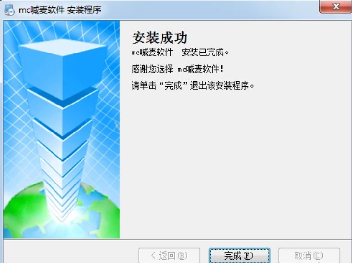 主播们必备工具MC喊麦效果器下载安装