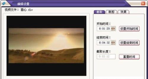 MKV视频转换软件MKV转换器下载使用