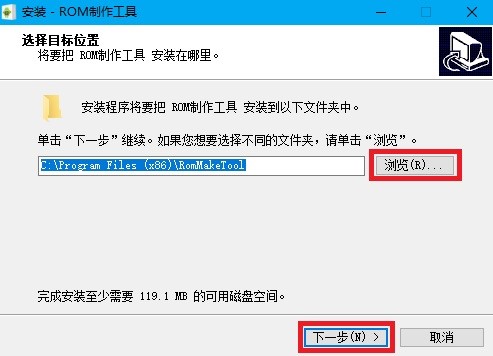 安卓ROM制作工具安装使用教程