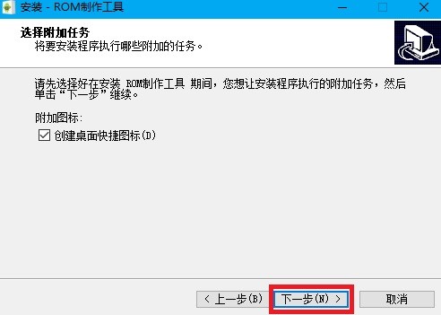 安卓ROM制作工具安装使用教程