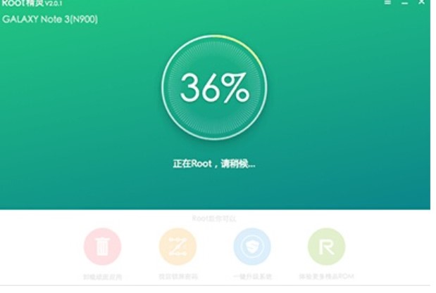 安卓手机一键ROOT精灵官方版介绍