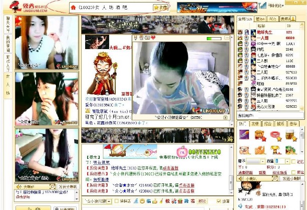 团队语音聊天平台 领秀娱乐社区官方下载