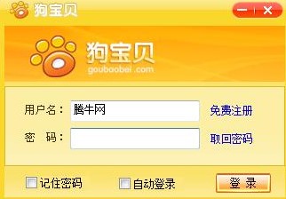 3D电子狗宠物模型软件 下载狗宝贝体验养狗狗