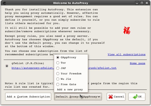 火狐浏览器插件AutoProxy:Firefox附加组件