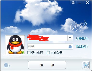 显示QQ好友隐身和IP的QQ传美版下载使用