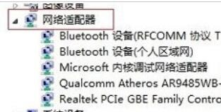 360免费wifi创建失败解决方法
