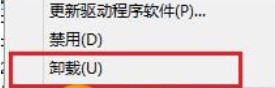 360免费wifi创建失败解决方法