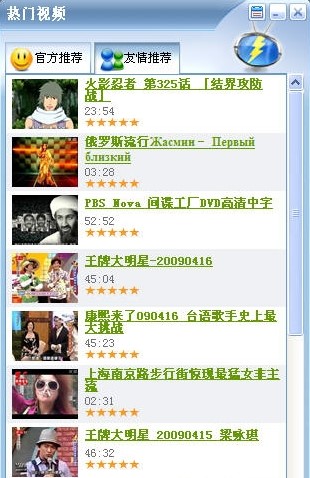 疾风视频下载软件功能介绍