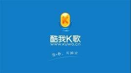 因为疫情KTV不开门怎么办？下载酷我K歌官方版在家K歌