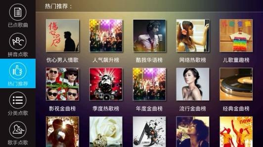 因为疫情KTV不开门怎么办？下载酷我K歌官方版在家K歌