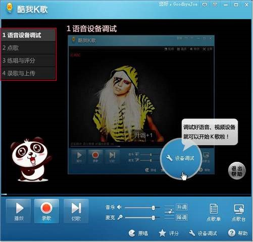 因为疫情KTV不开门怎么办？下载酷我K歌官方版在家K歌
