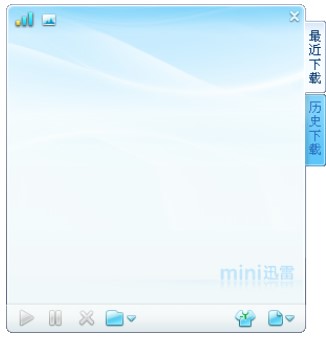 无广告版迷你迅雷下载使用体验