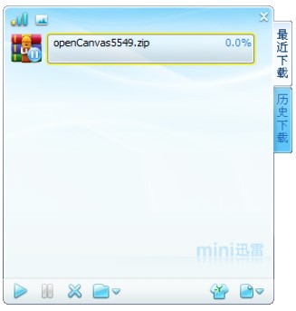 无广告版迷你迅雷下载使用体验