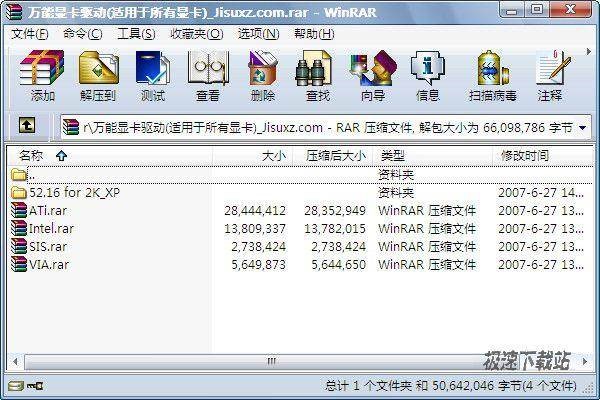 电脑没显卡驱动怎么办？万能显卡驱动下载安装