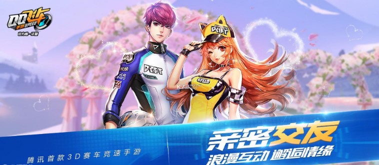 手游模拟器玩手机QQ飞车和电脑版QQ飞车对比