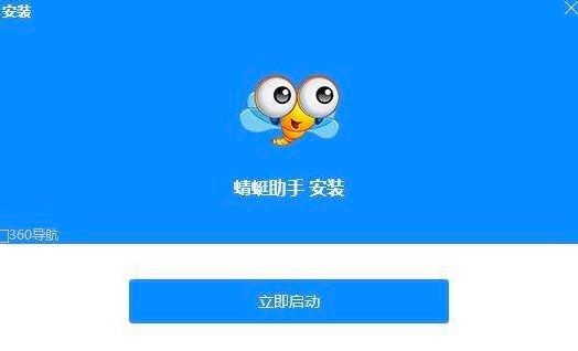 蜻蜓助手安卓手游模拟器下载安装
