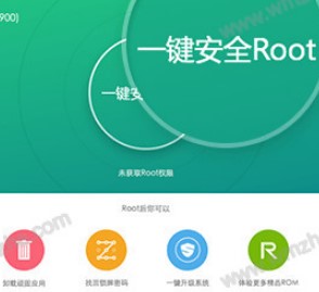 安卓一键ROOT精灵的ROOT方法