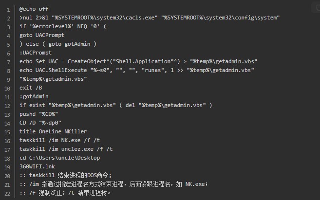 教你使用创翼客户端开wifi热点