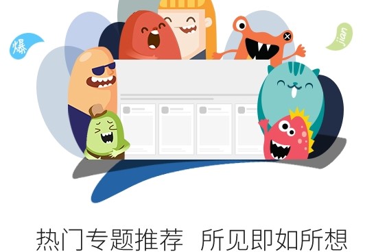 快用苹果助手ios版介绍