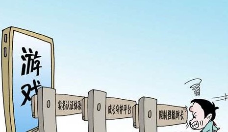 免费解除防沉迷软件