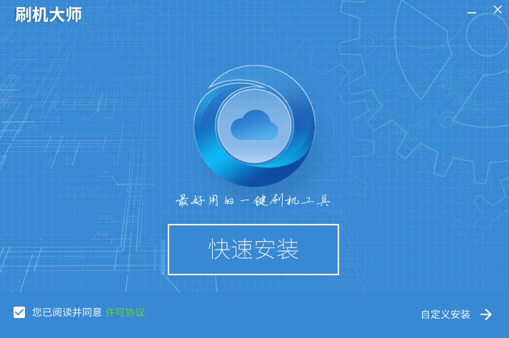 安卓手机不会刷机怎么办？下载刷机大师一键刷机