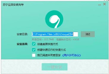 苏宁内部员工沟通软件 苏宁豆芽安装教程