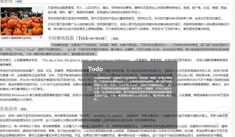 小黄条便签 能嵌入桌面的跨平台todolist