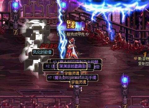 地下城与勇士DNF新手攻略教程