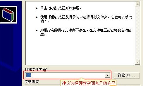 QQ炫舞极速下载安装步骤教程