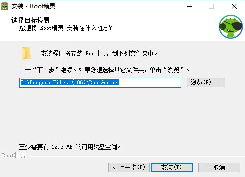 安卓手机一键ROOT刷机软件ROOT精灵下载安装