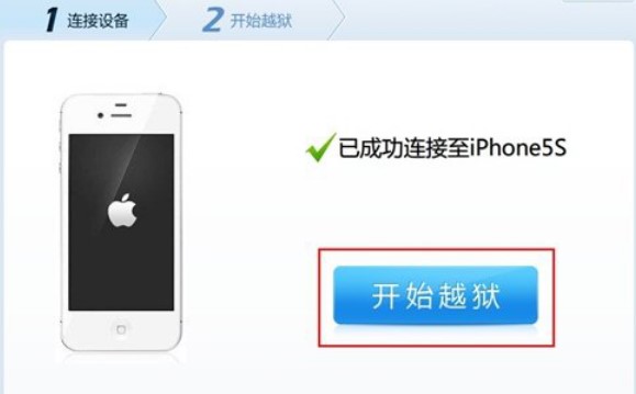 苹果越狱兔iOS7.x完美越狱教程