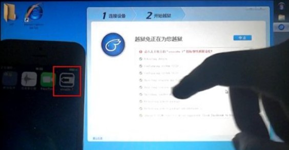 苹果越狱兔iOS7.x完美越狱教程